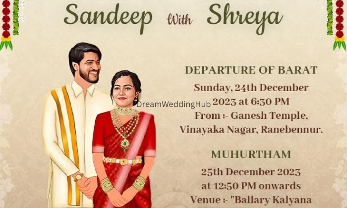 New Gopal Card Centre